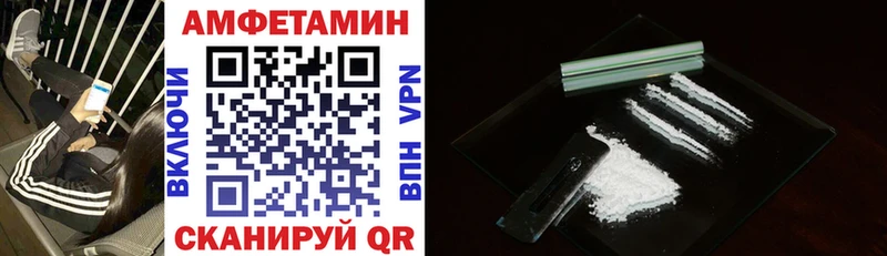 Амфетамин Premium  Олёкминск 
