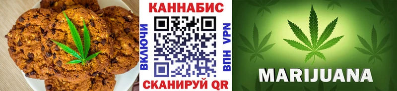 Печенье с ТГК марихуана  закладка  Олёкминск 