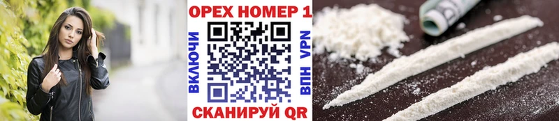 mega   Олёкминск  мориарти формула  КОКАИН Columbia 