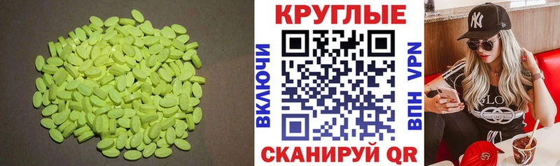 Ecstasy XTC Олёкминск