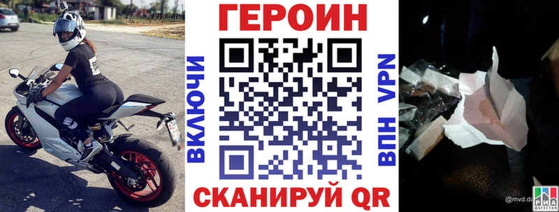 Героин гречка  купить   Олёкминск 