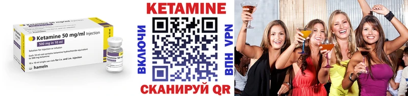 где можно купить   Олёкминск  КЕТАМИН VHQ 