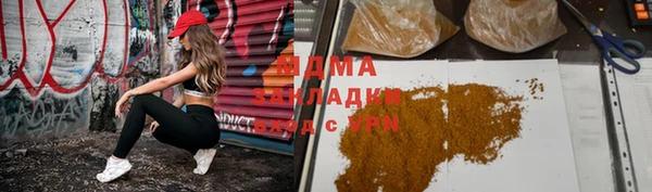 метадон Балабаново