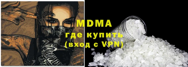 COCAINE Белокуриха