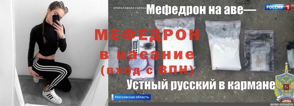 бошки Беломорск