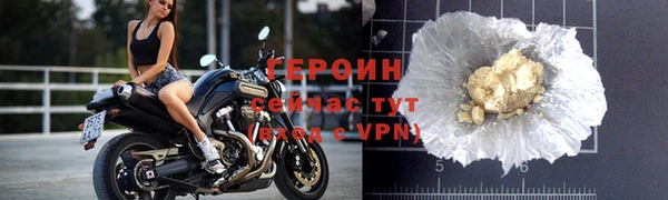 бошки Беломорск
