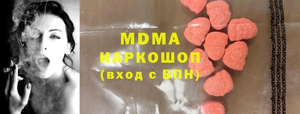 бошки Беломорск