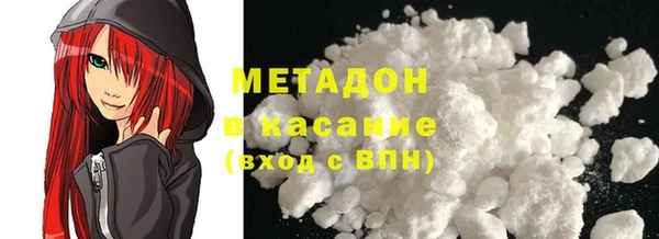 MDMA Балахна