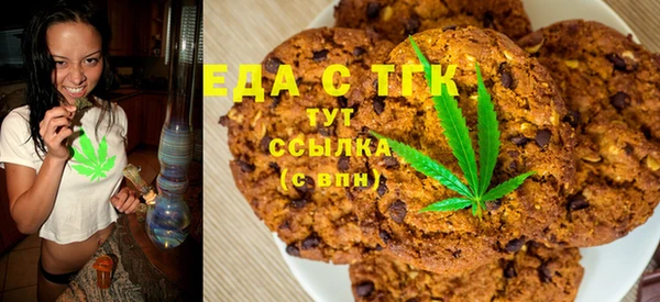 бошки Беломорск