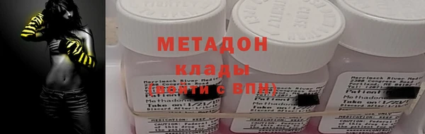 COCAINE Белокуриха