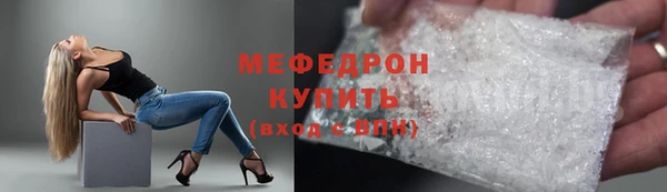 бошки Беломорск