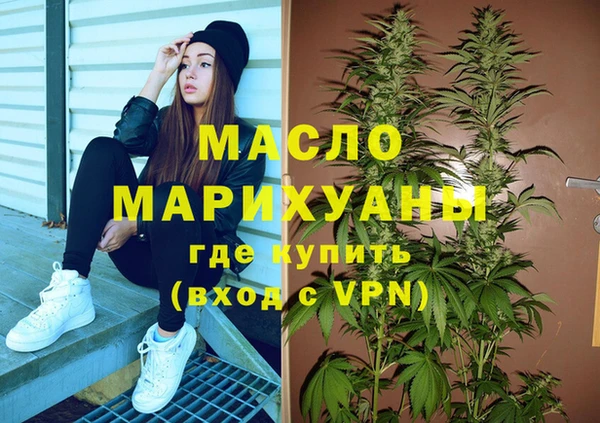метадон Балабаново