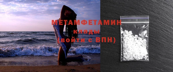COCAINE Белокуриха
