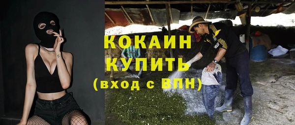 бошки Беломорск