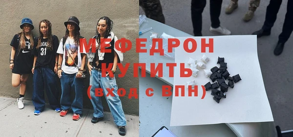 COCAINE Белокуриха