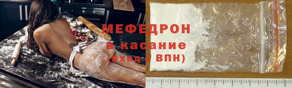 COCAINE Белокуриха