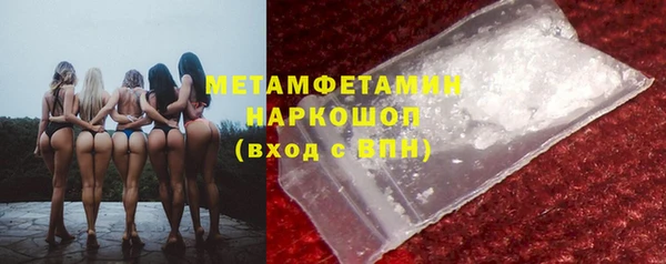 MDMA Балахна
