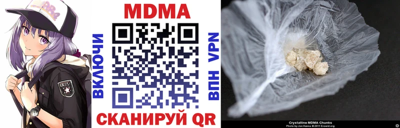 купить наркоту  Олёкминск  ссылка на мегу   MDMA Molly 