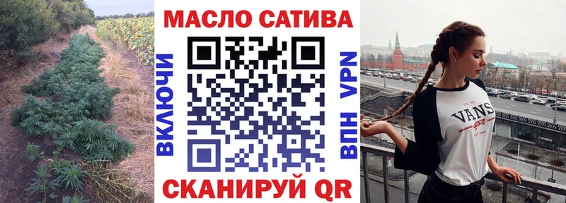 Дистиллят ТГК THC oil  купить наркоту  Олёкминск 